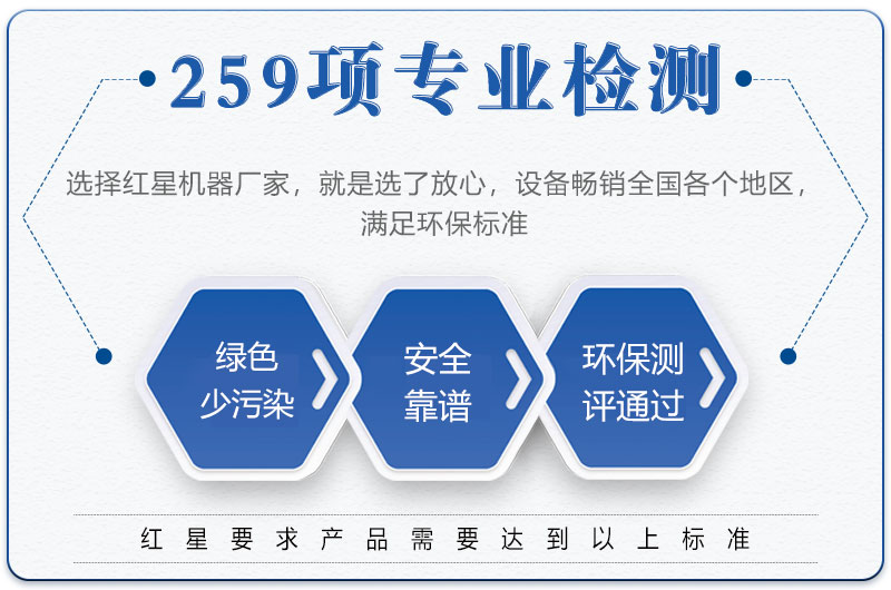 石料设备生产厂家—半岛集团公司