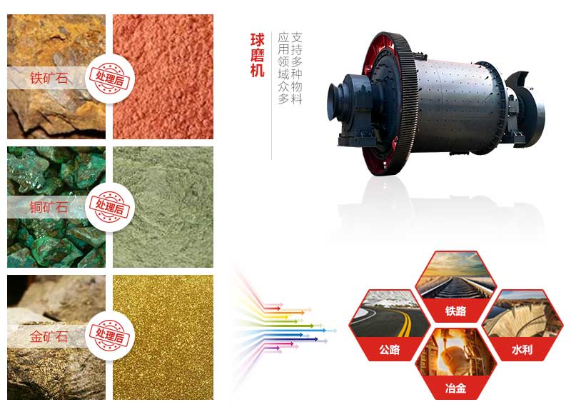 铁粉半岛（中国）介绍