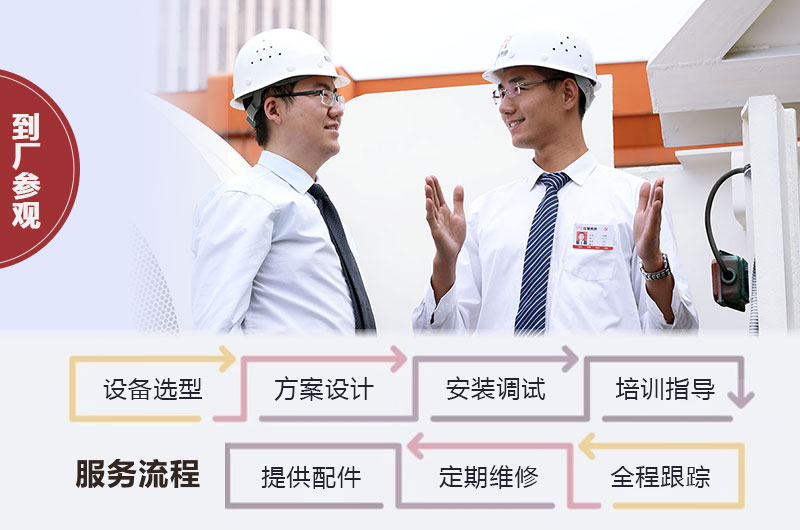 半岛集团公司期待您的咨询