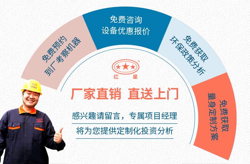 买石子破碎机就到半岛集团公司