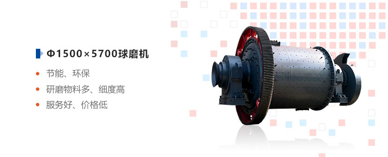 红星Ф1500×5700半岛（中国）优惠多