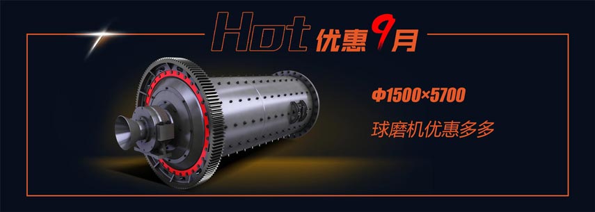 红星Ф1500×5700半岛（中国）