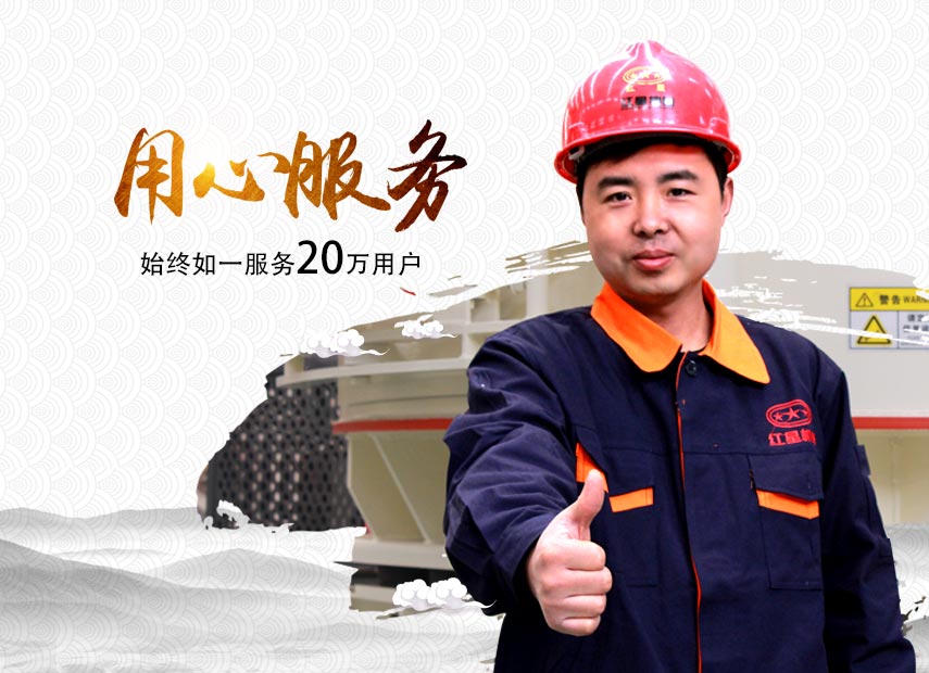 半岛集团公司用心服务客户