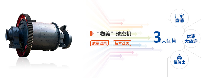红星“物美”半岛（中国）