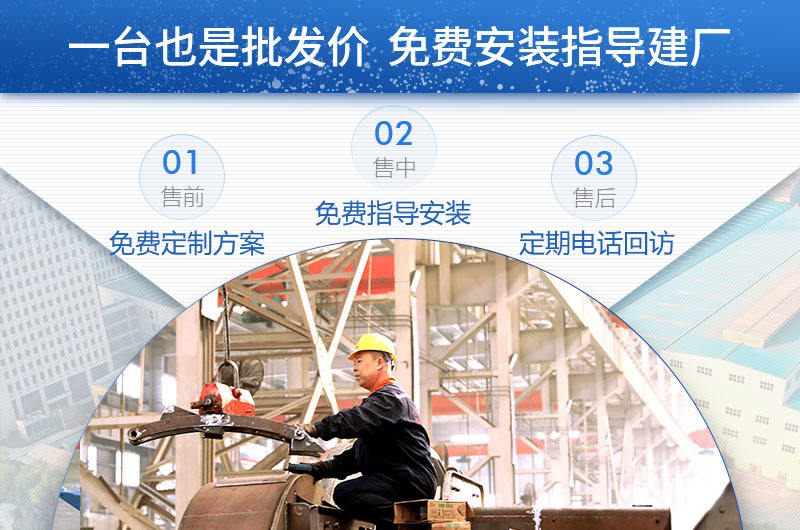 半岛集团公司专业生产石头破碎机