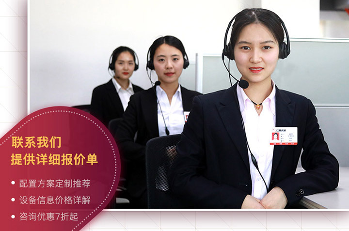 半岛（中国）提供报价
