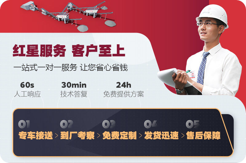 半岛集团公司竭诚为您服务