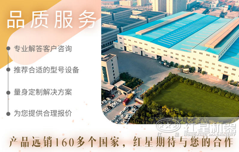 制砂机半岛集团公司