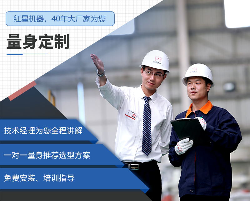 半岛集团公司厂家