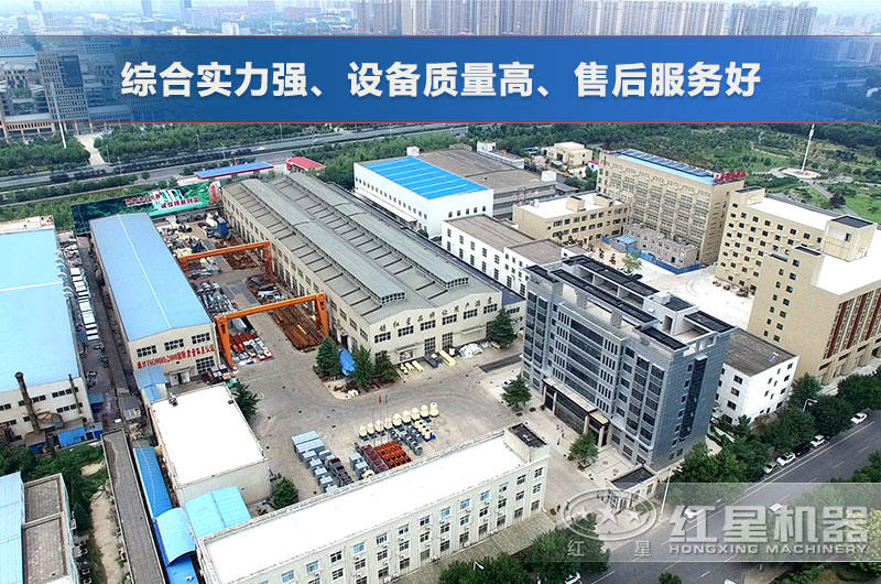 半岛集团公司厂家鸟瞰图