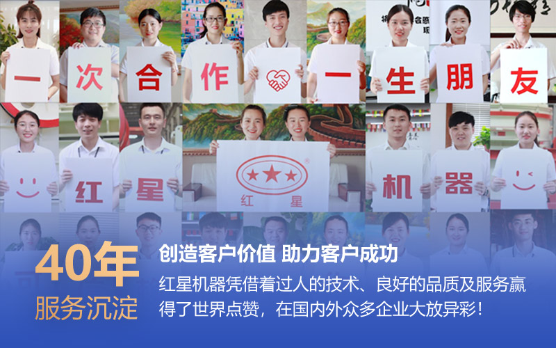 半岛集团公司厂家