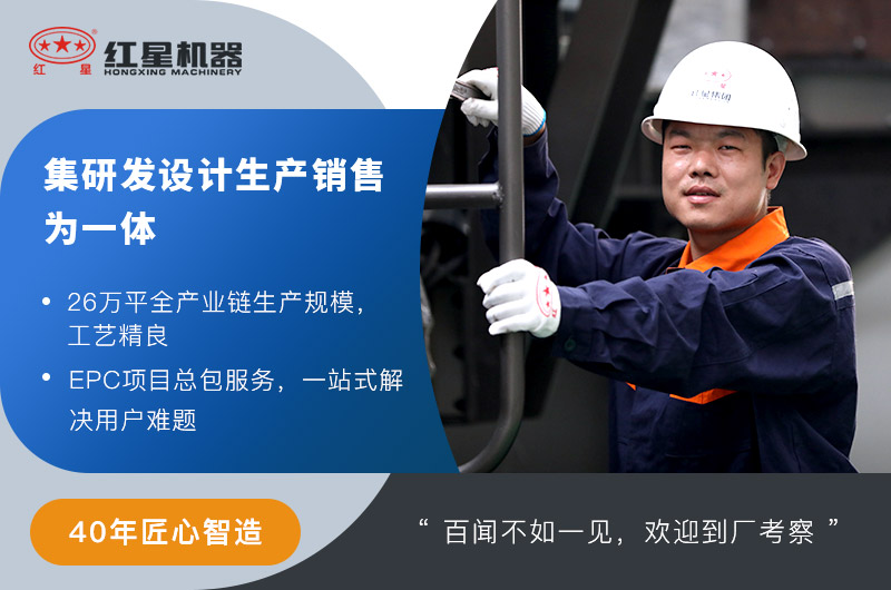 红星半岛（中国）厂家