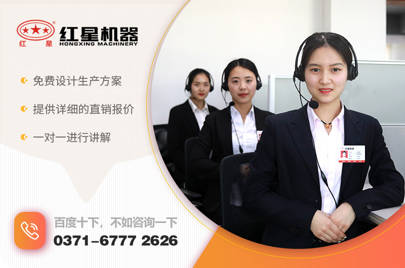 半岛集团公司