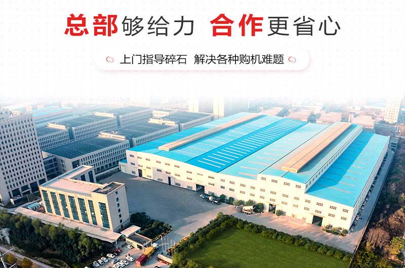 半岛集团公司 厂家直销