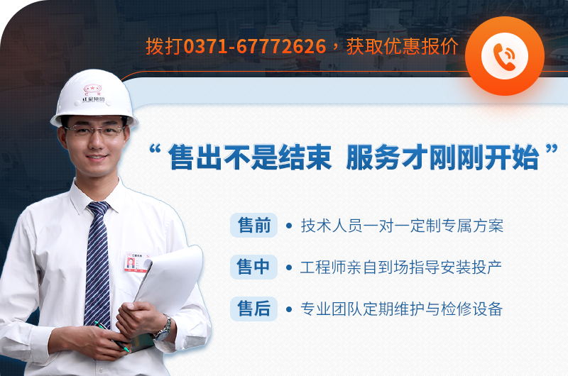 半岛集团公司 值得信赖