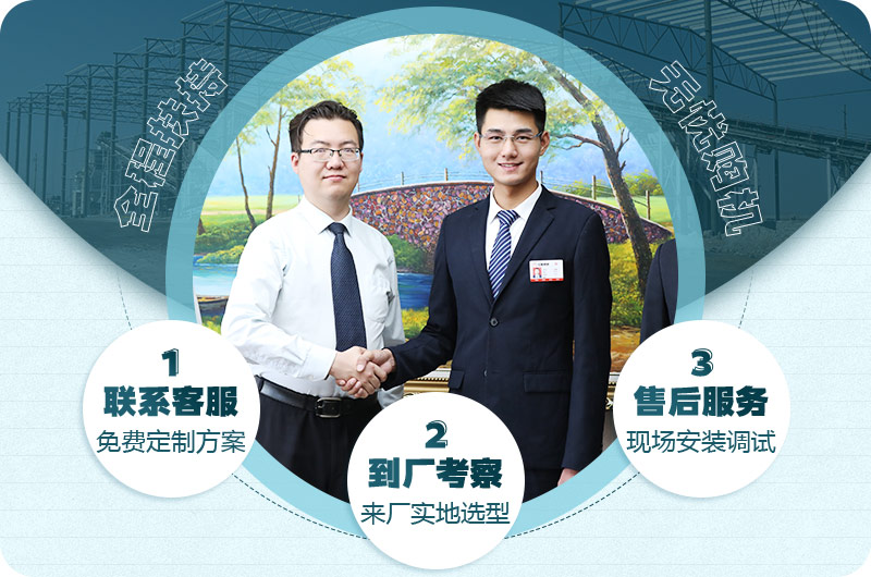半岛集团公司厂家