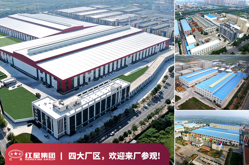 半岛集团公司欢迎您到厂实地参观考察