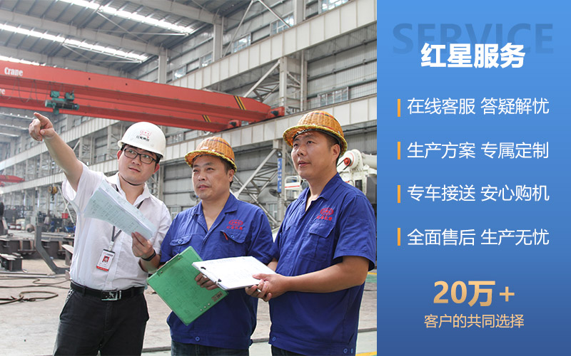 半岛集团公司厂家