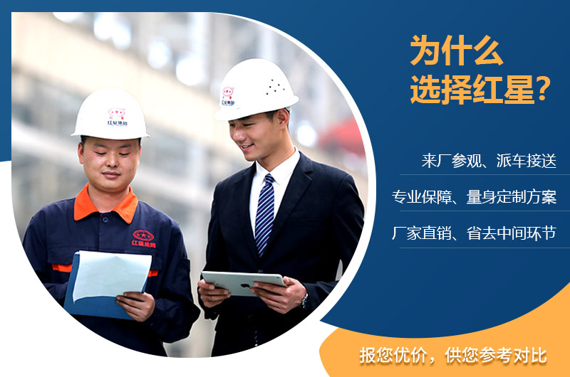 半岛集团公司竭诚为您服务