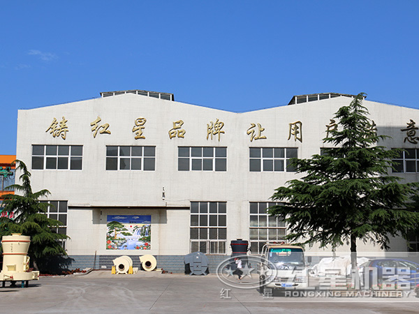 半岛集团公司