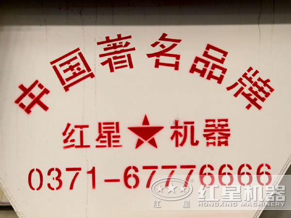 河南半岛集团公司