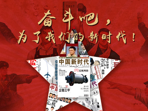 红星选矿设备半岛（中国）