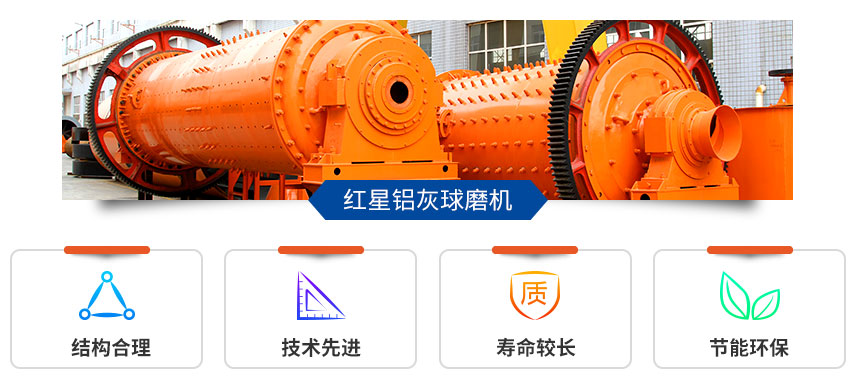 铝灰半岛（中国）优势图
