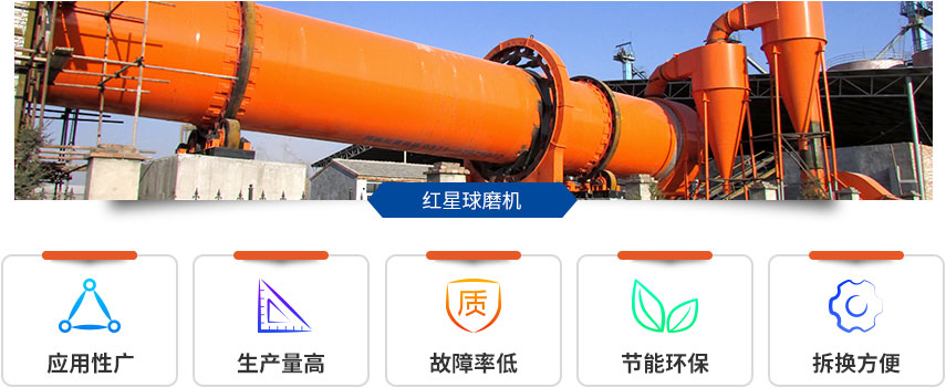 干式半岛（中国）的特性